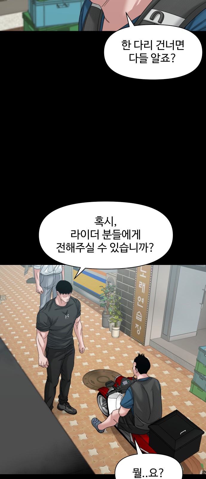 43 페이지