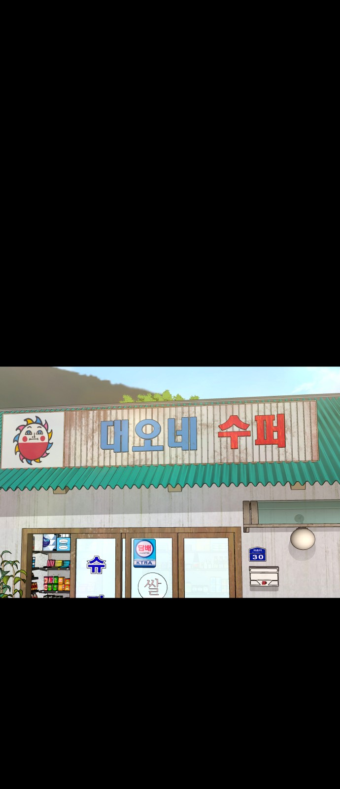50 페이지
