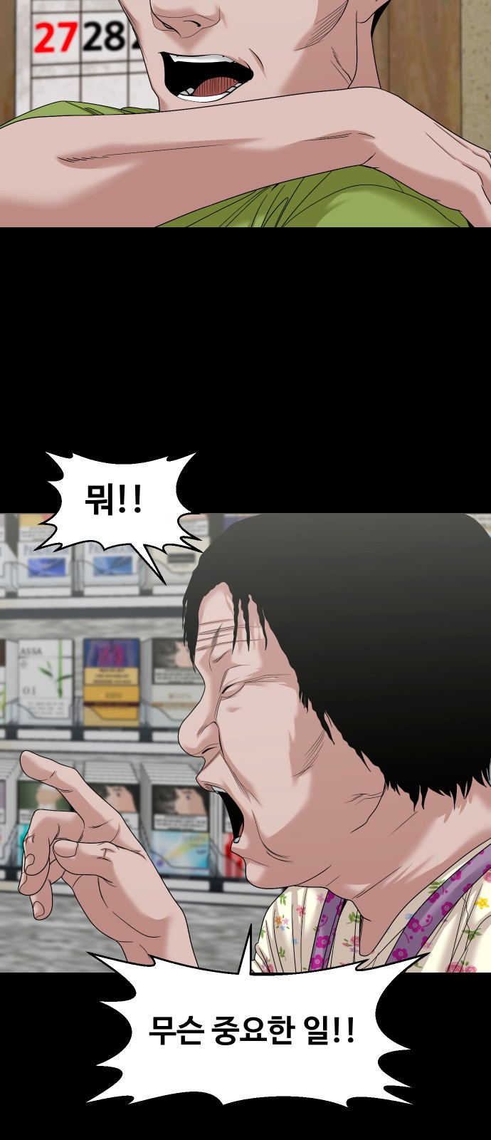 55 페이지