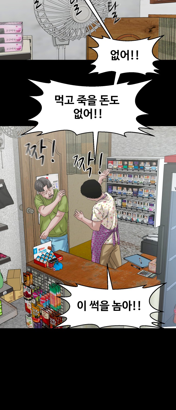 60 페이지