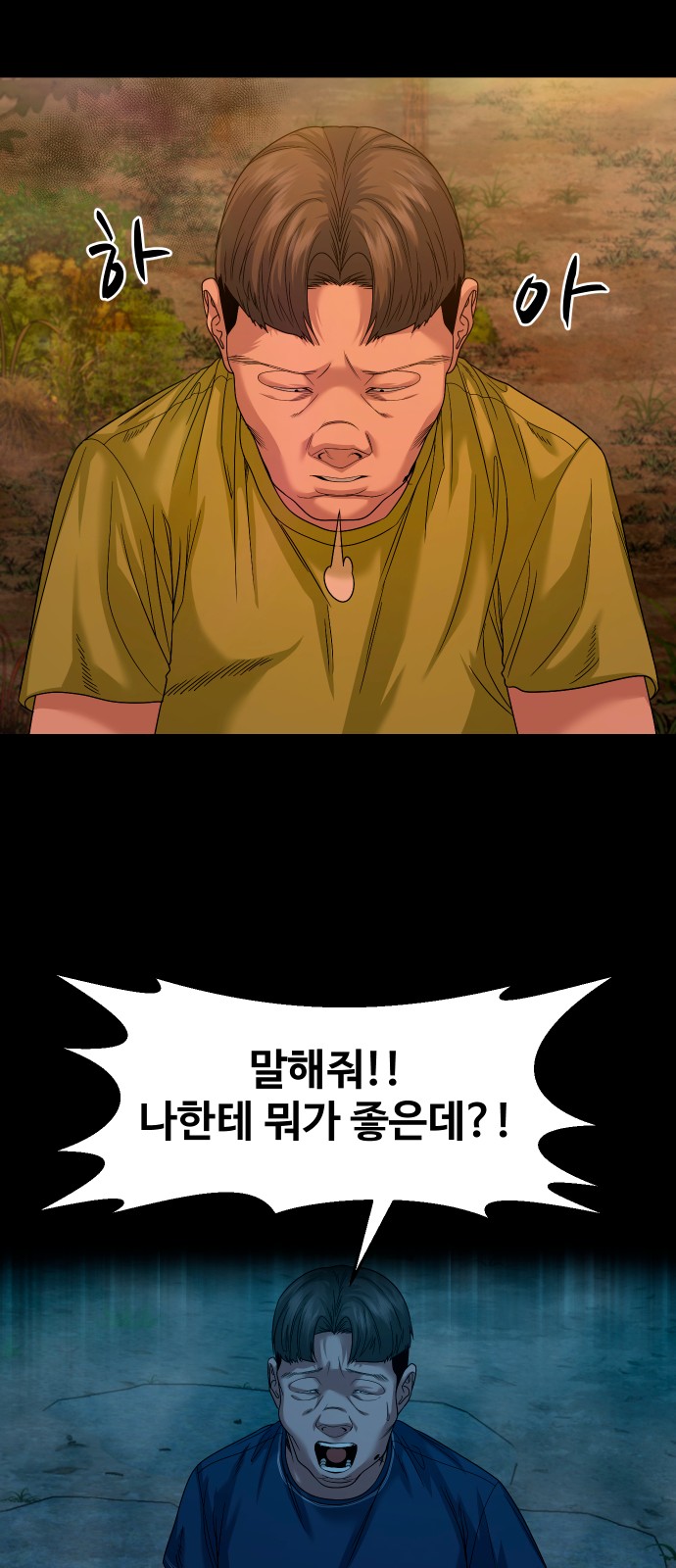 66 페이지