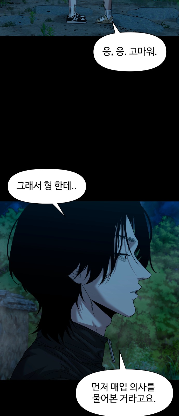 72 페이지