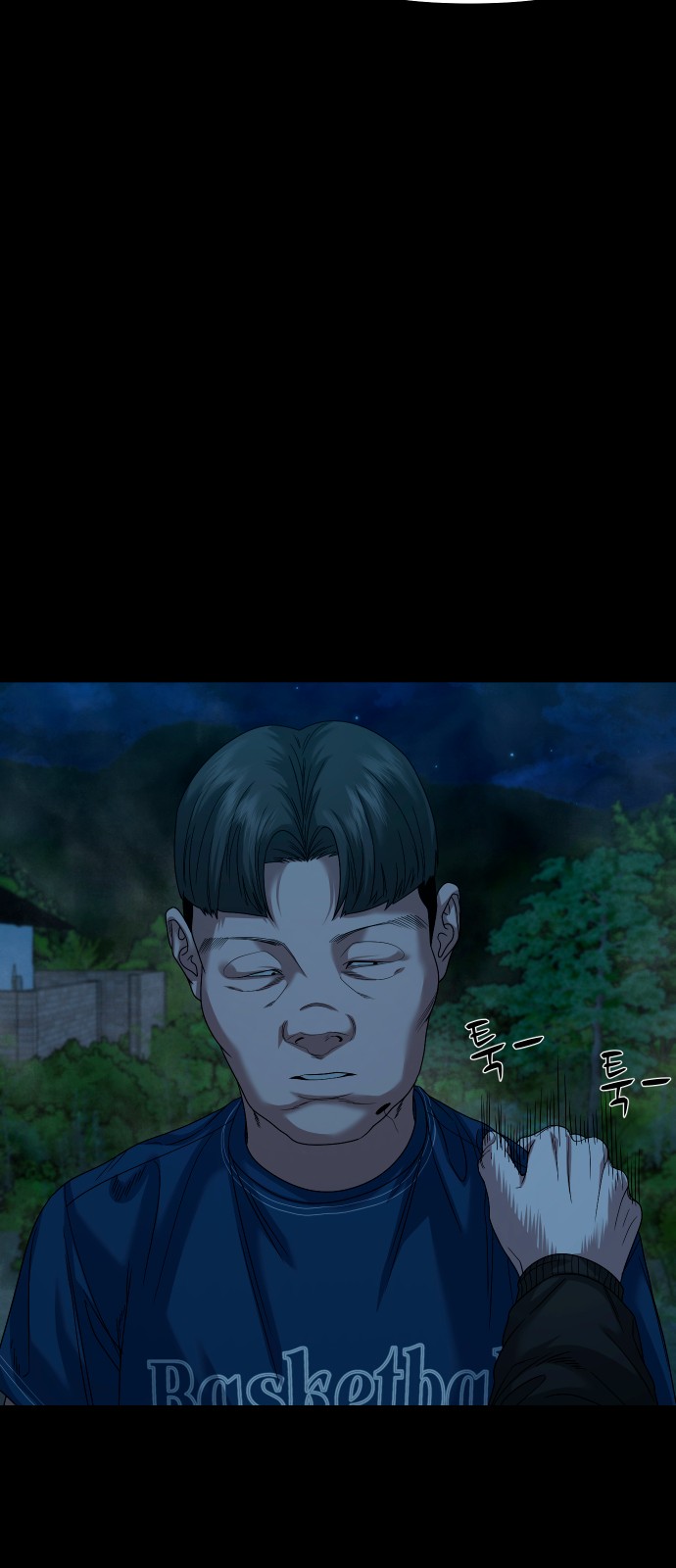 73 페이지