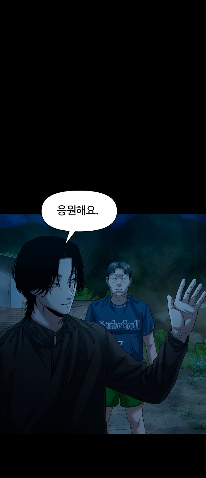 74 페이지
