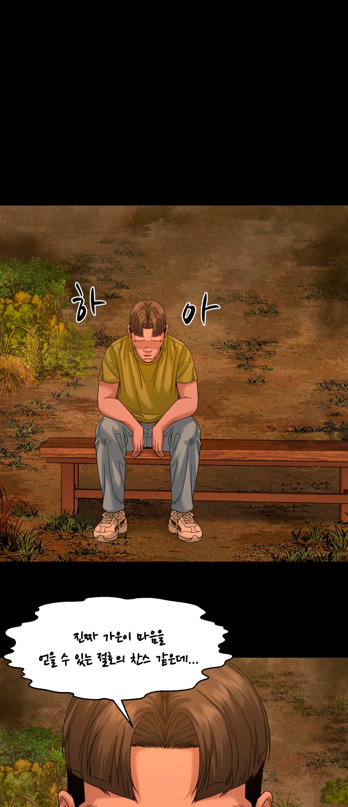 76 페이지