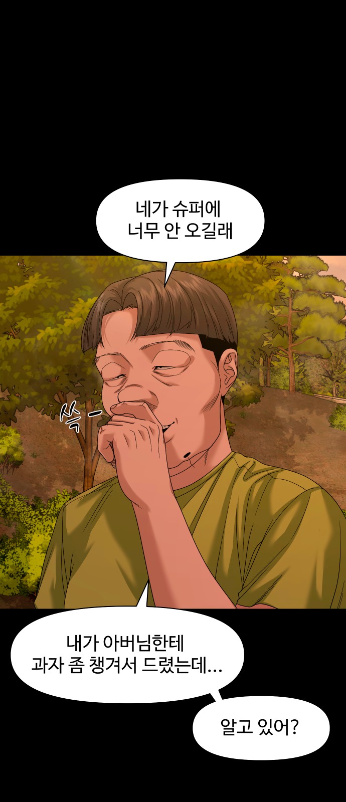 11 페이지