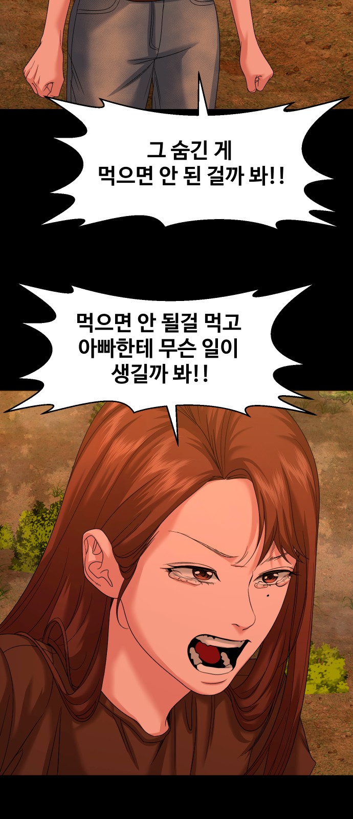 22 페이지