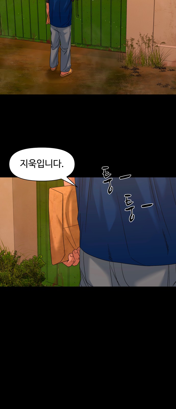 32 페이지