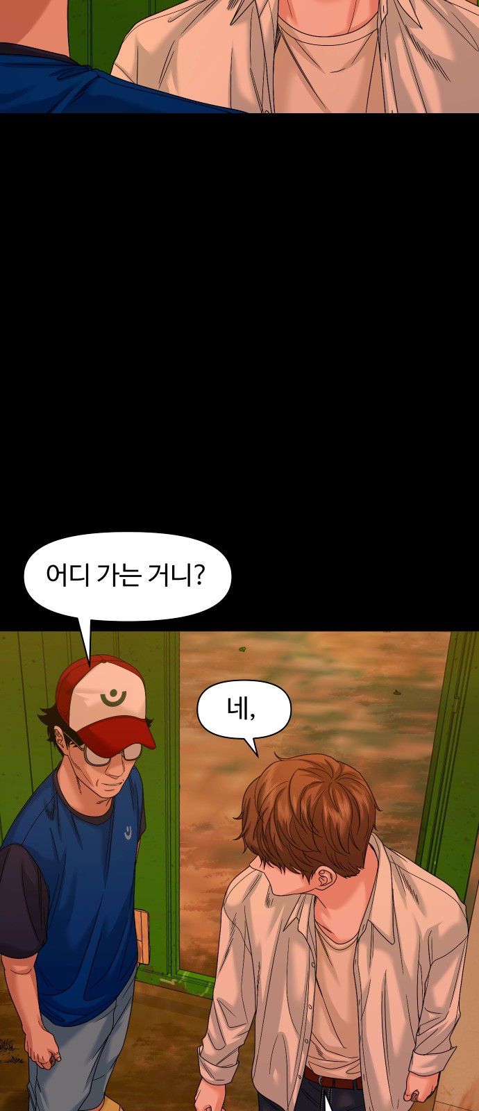 35 페이지