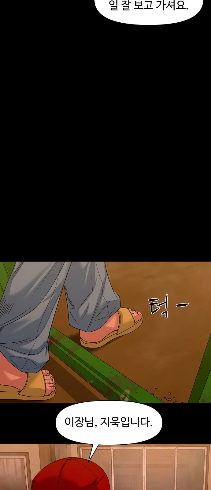 37 페이지