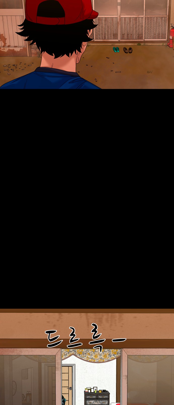 38 페이지