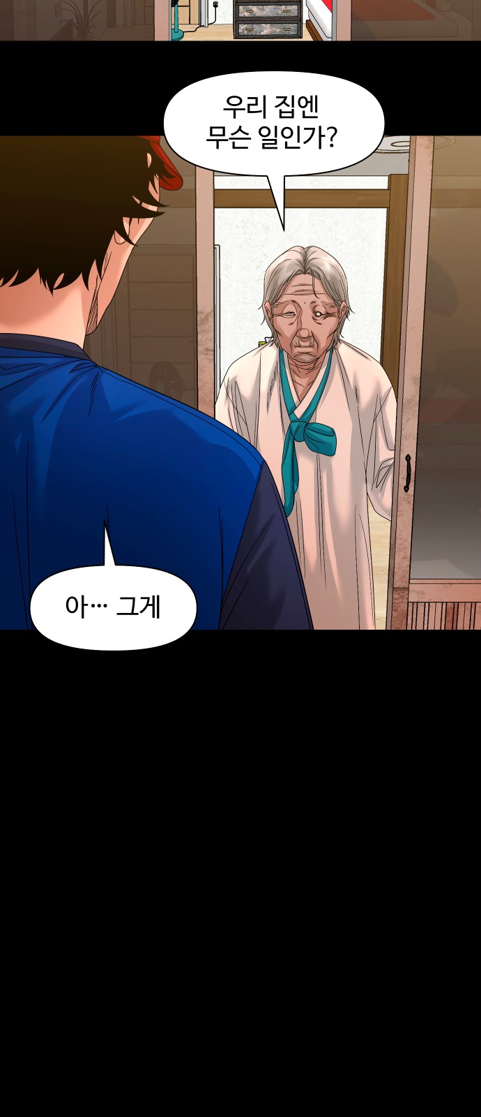 39 페이지