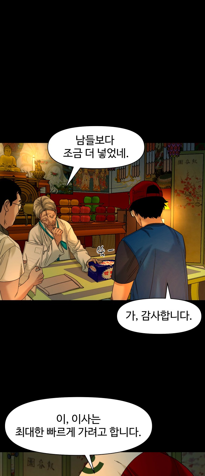 45 페이지