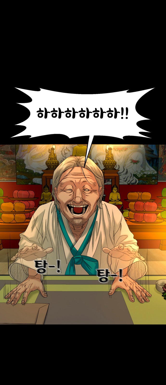 54 페이지