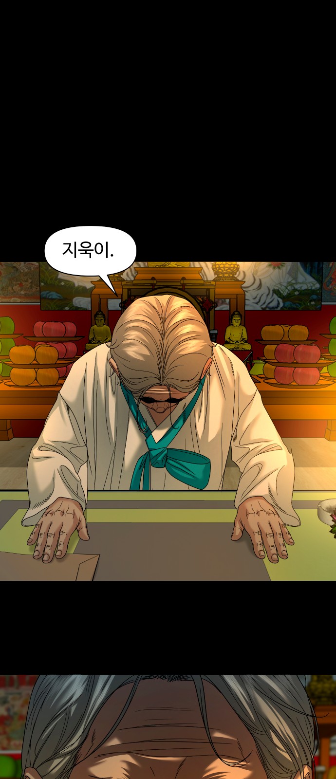 55 페이지
