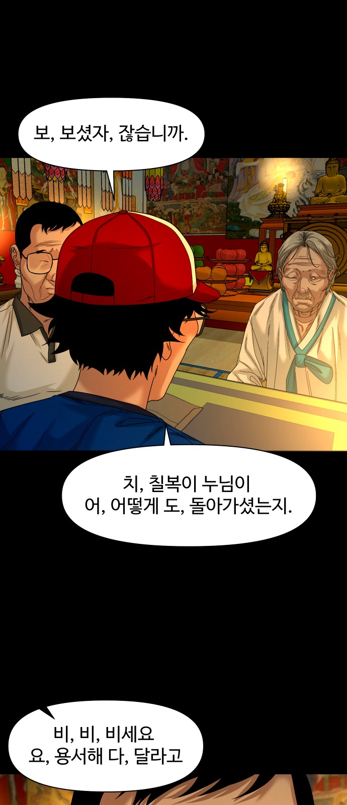 59 페이지