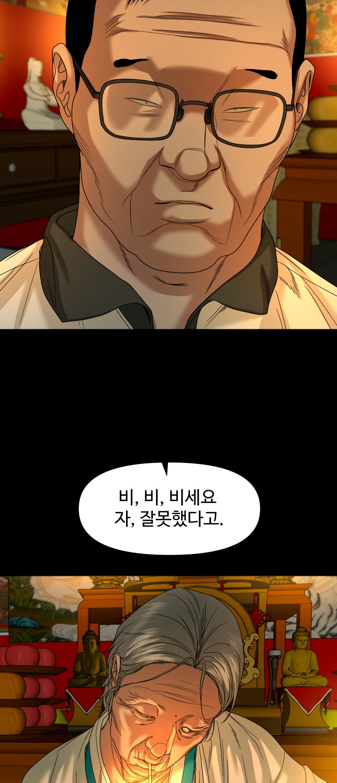 60 페이지