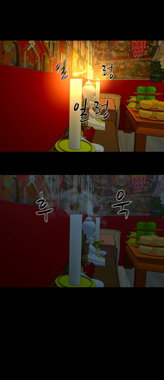 70 페이지