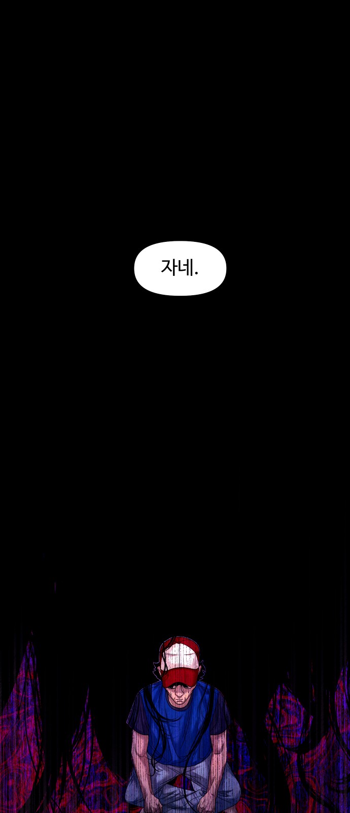 71 페이지