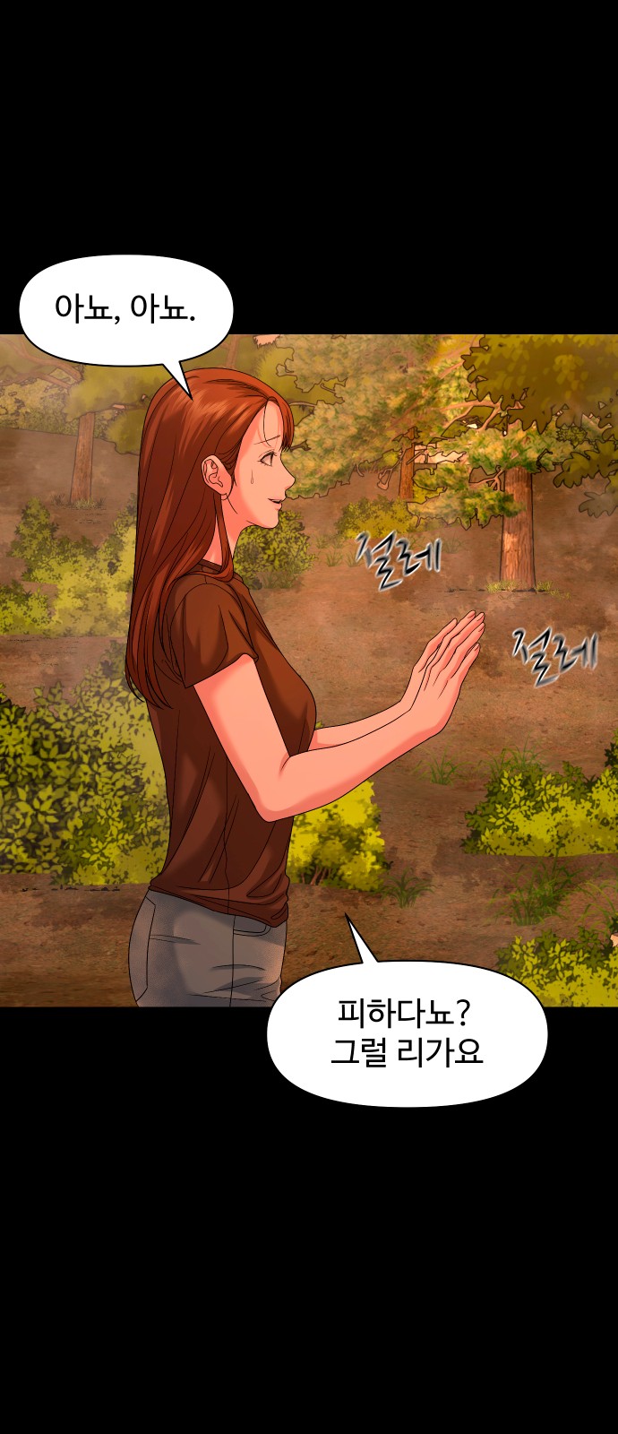 9 페이지