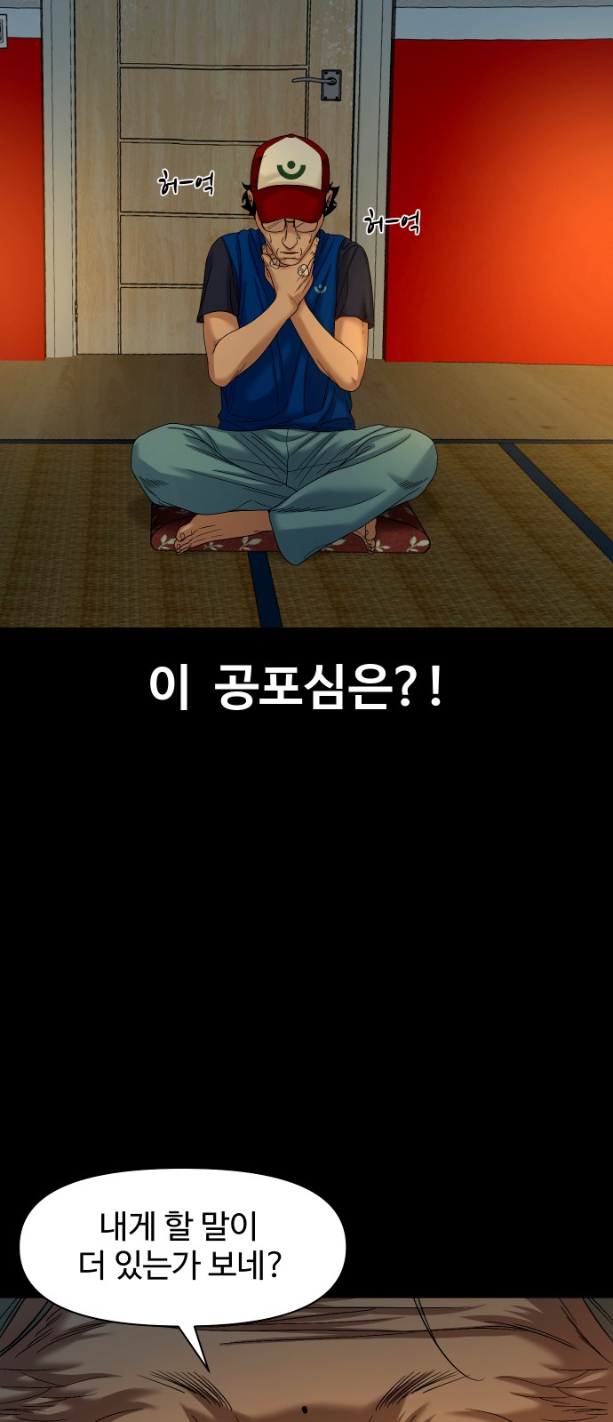 11 페이지