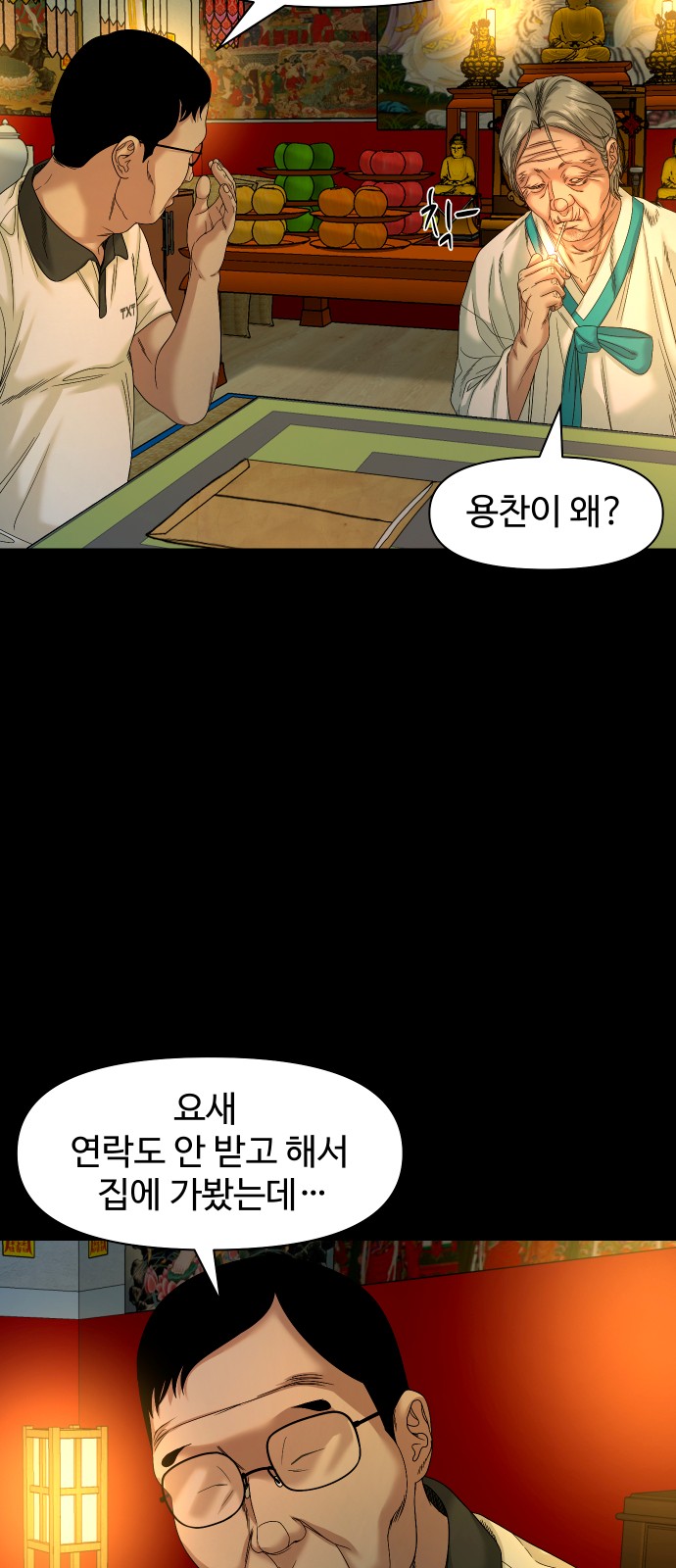 19 페이지