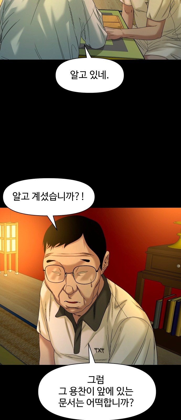 21 페이지