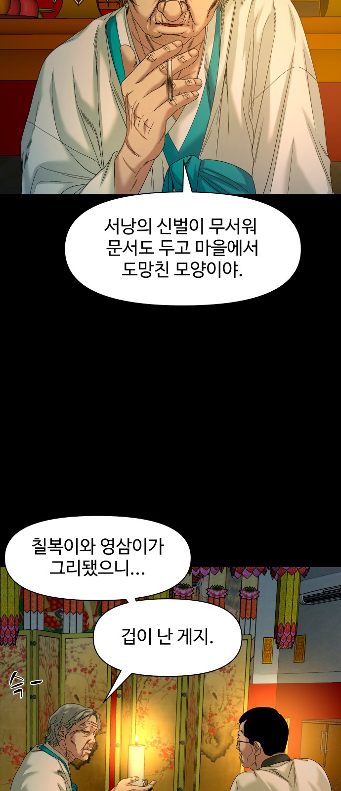 23 페이지