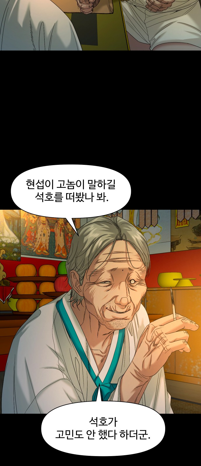 26 페이지