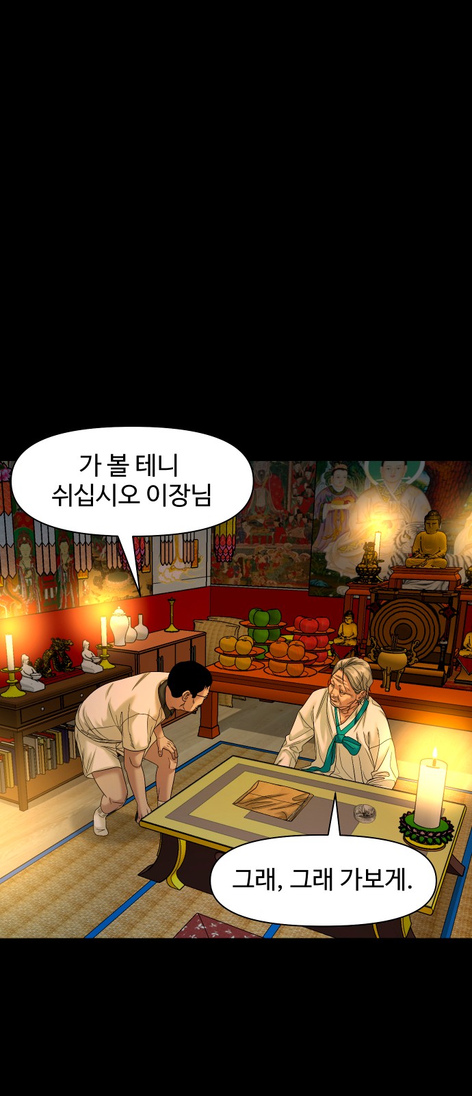 33 페이지