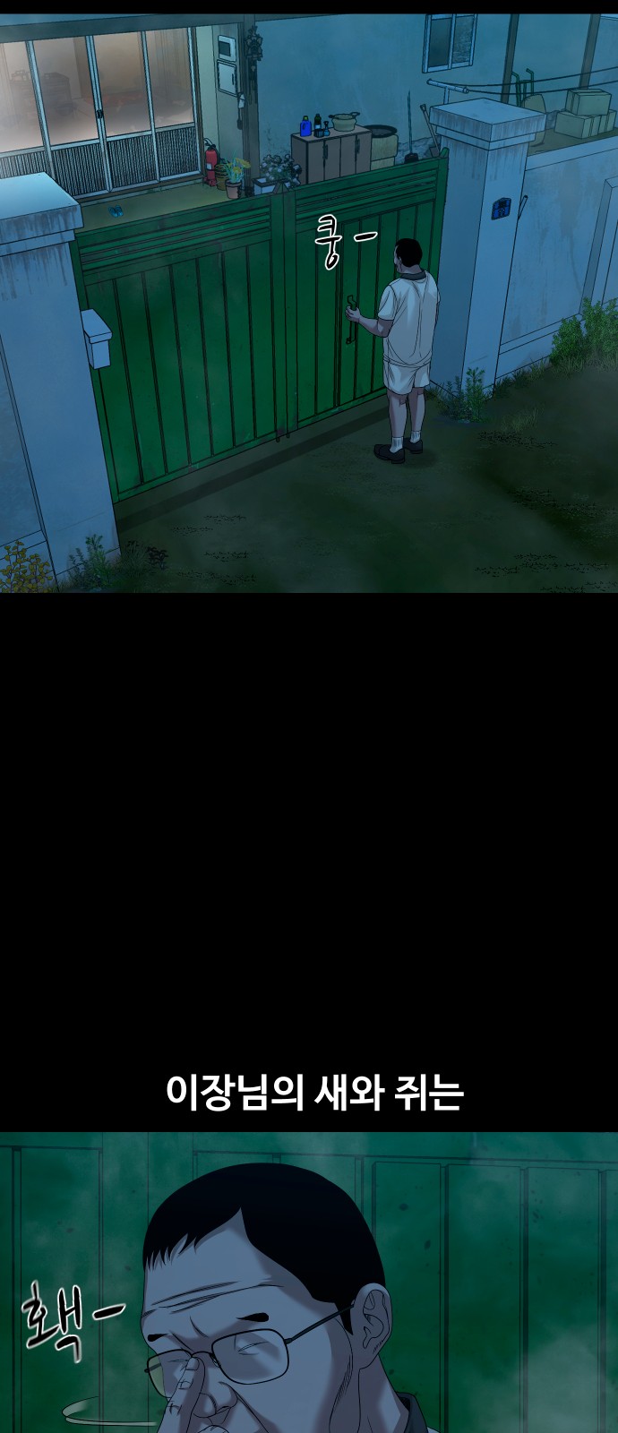 38 페이지