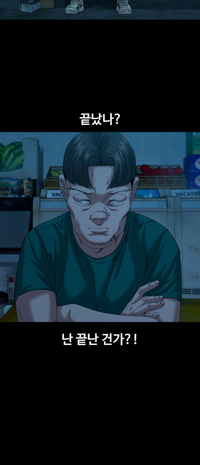 43 페이지