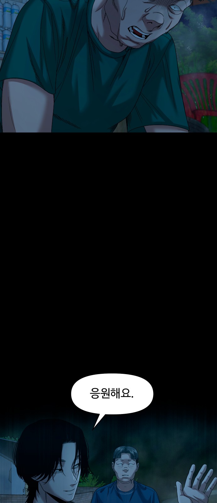 48 페이지
