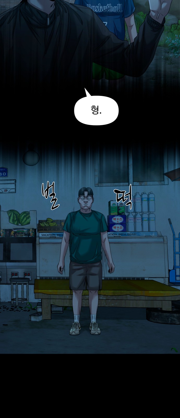 49 페이지