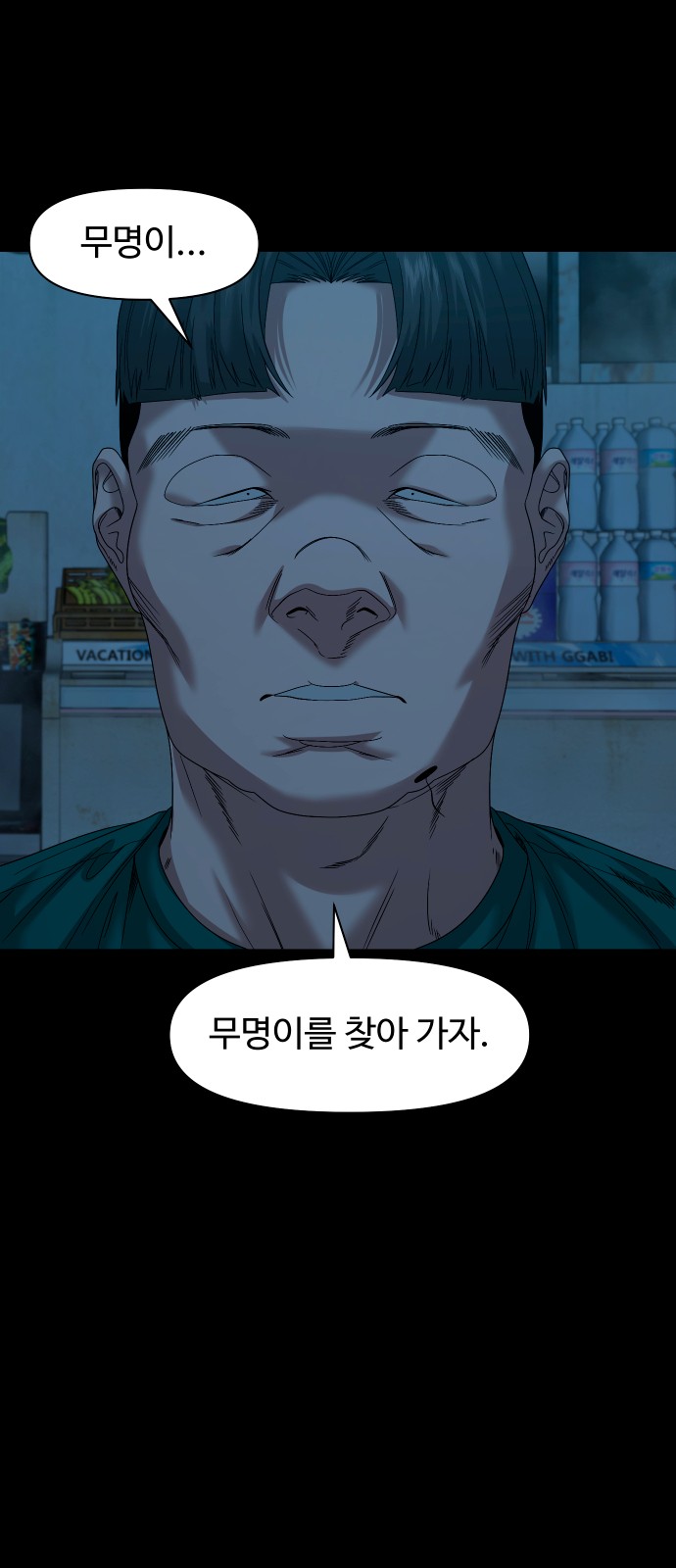 50 페이지