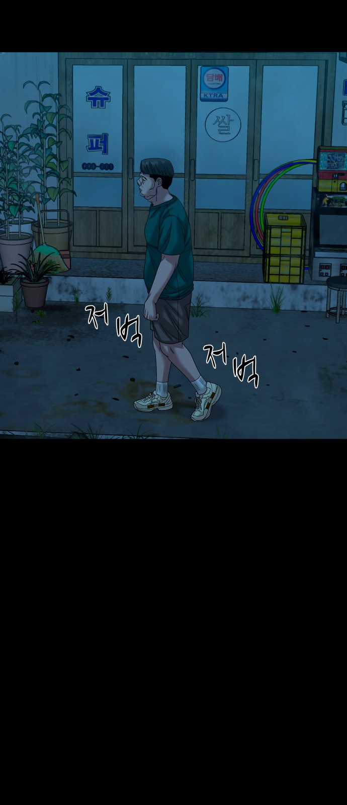 51 페이지