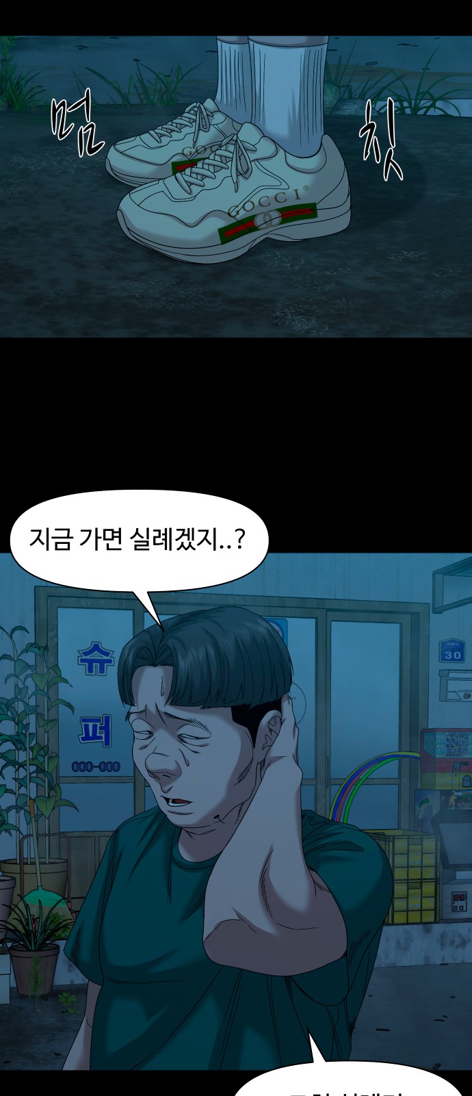52 페이지
