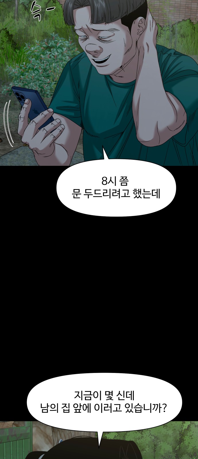 57 페이지