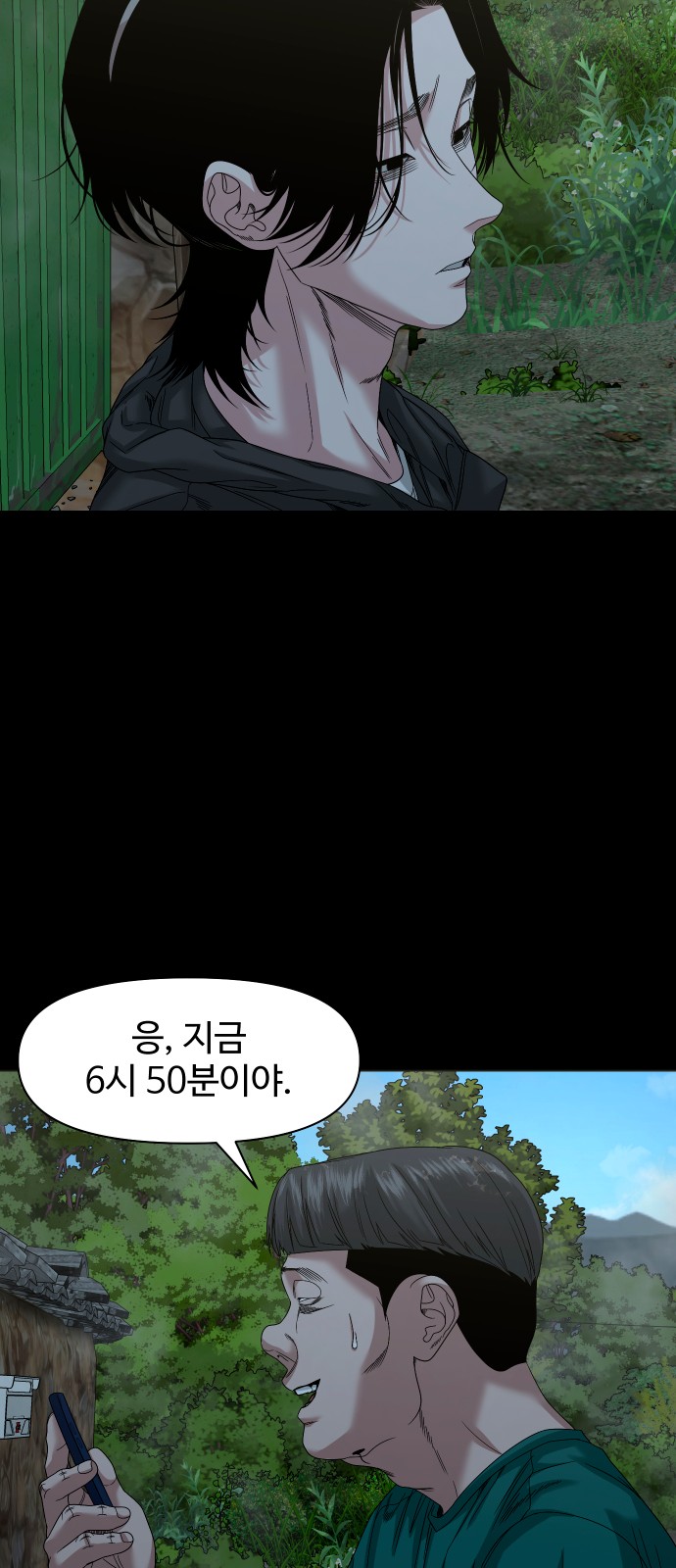 58 페이지