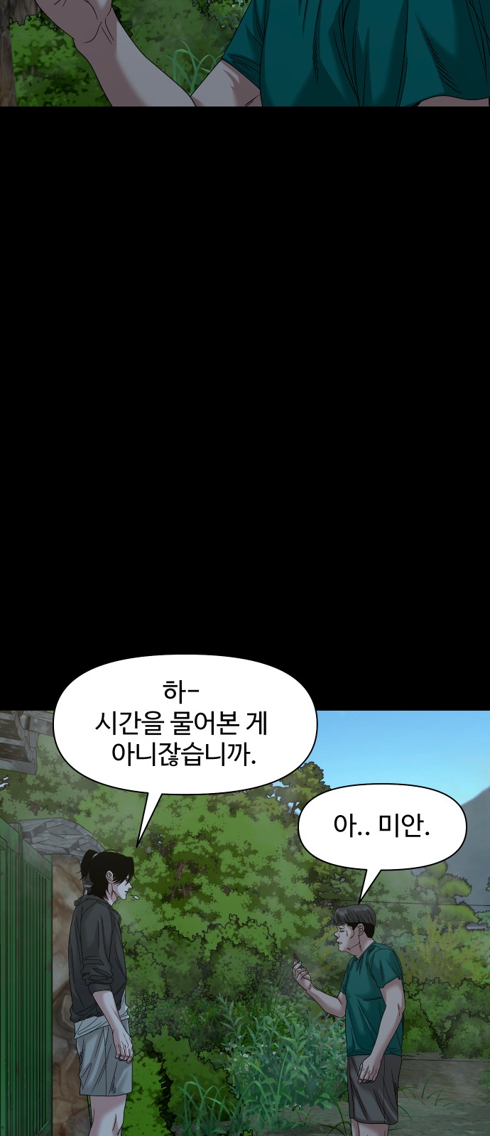 59 페이지