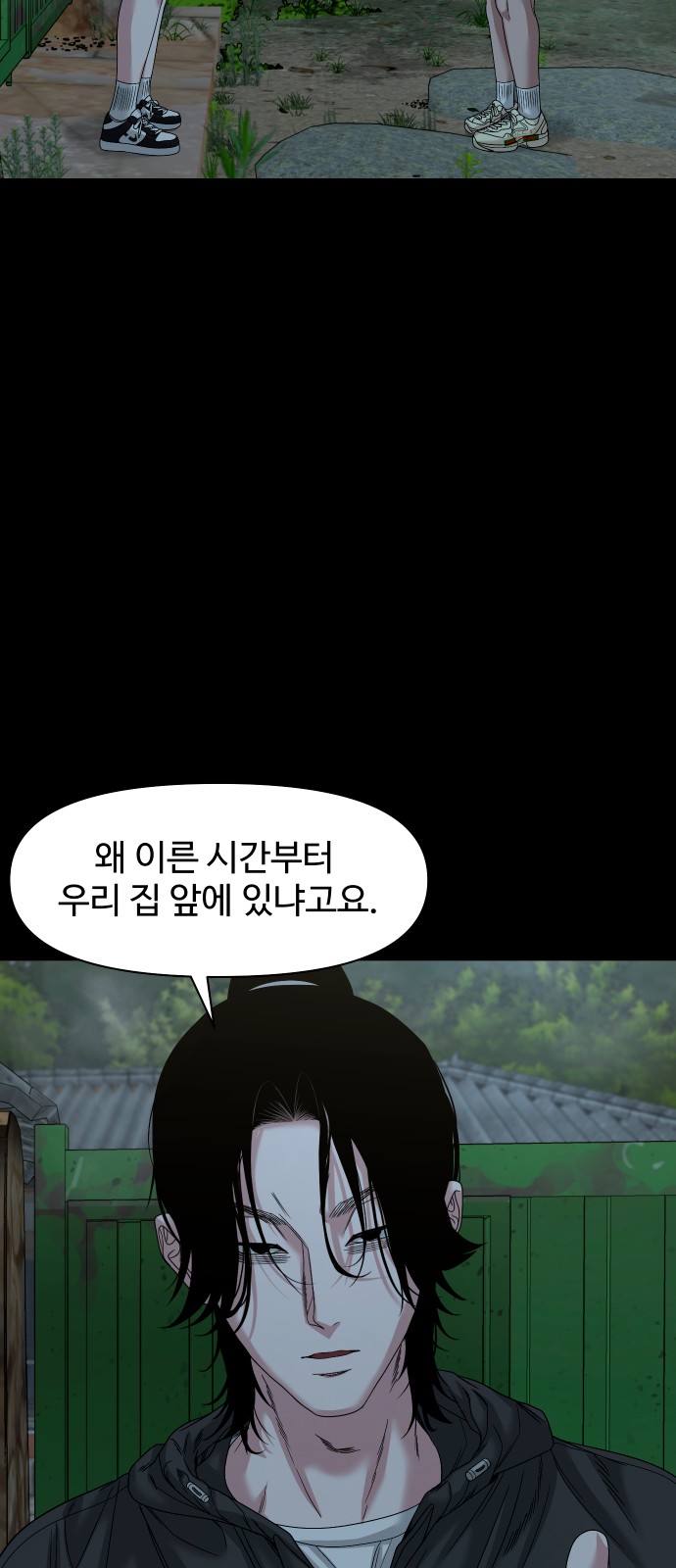 60 페이지