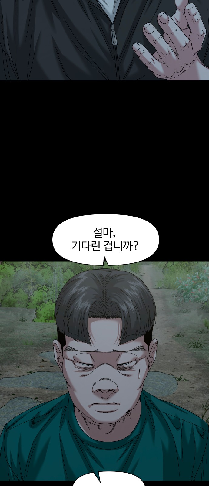 61 페이지