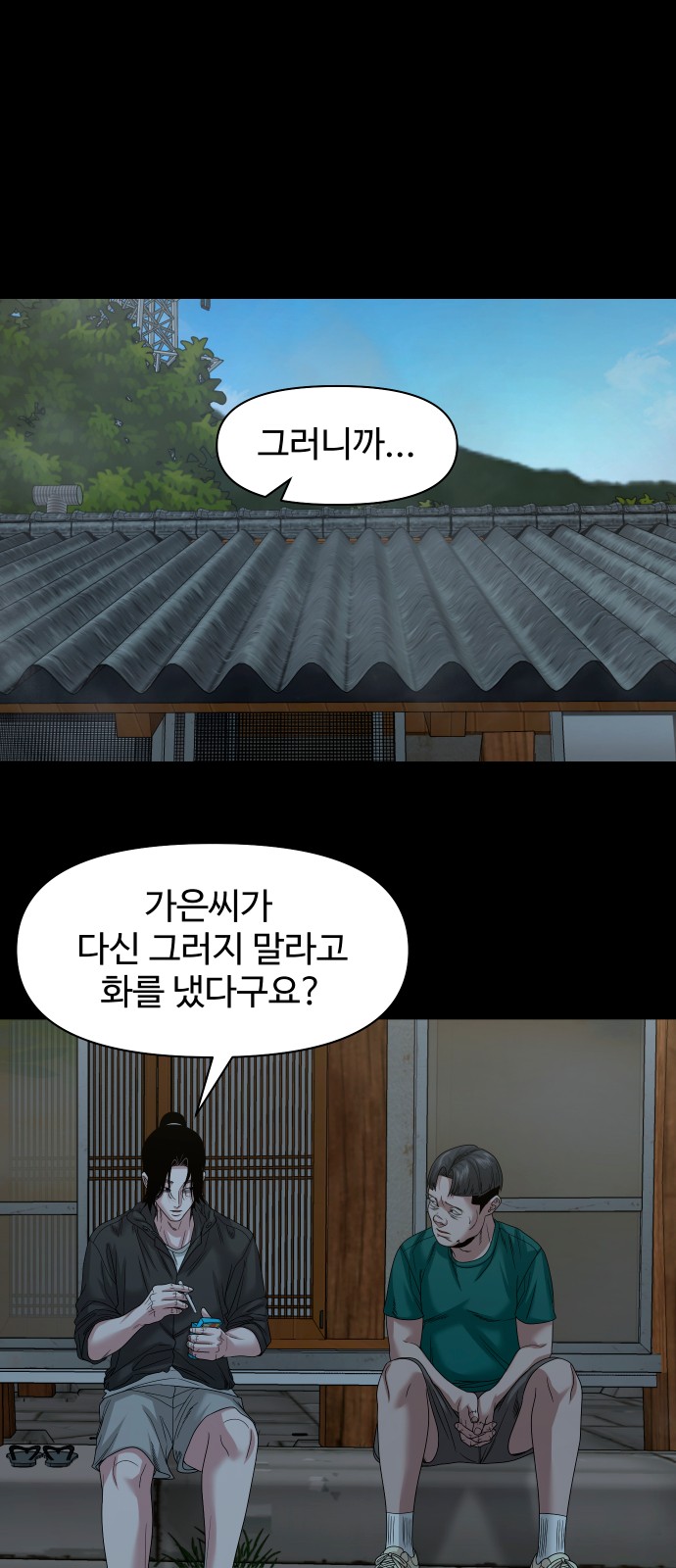 65 페이지