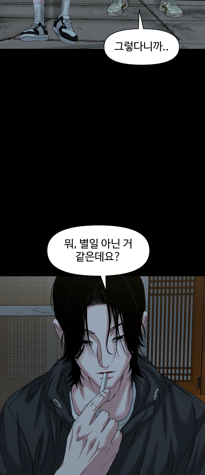 66 페이지