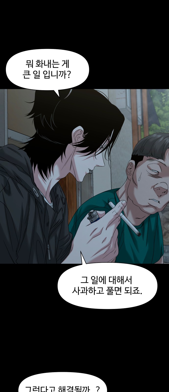 68 페이지