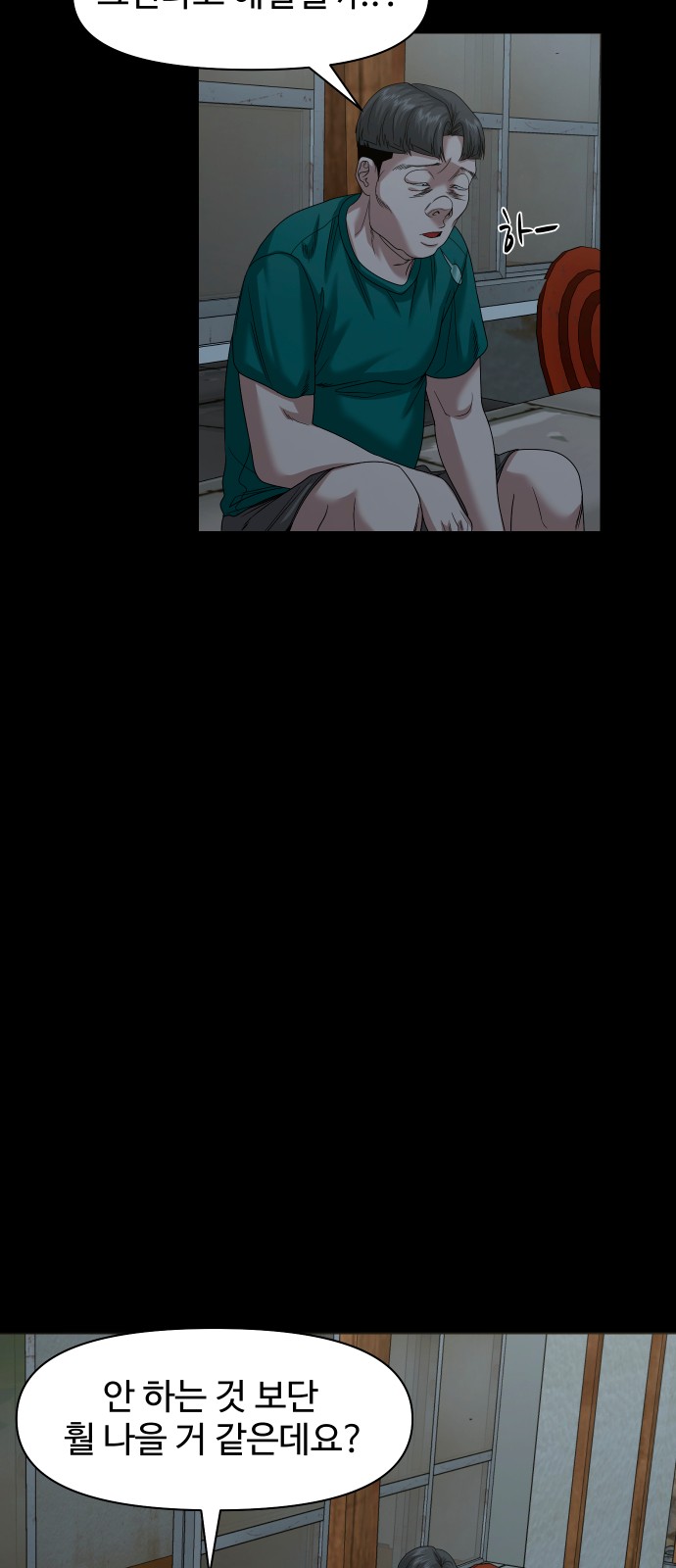 69 페이지