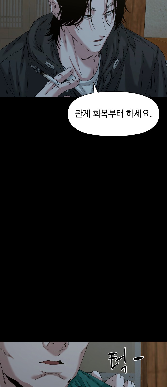 71 페이지