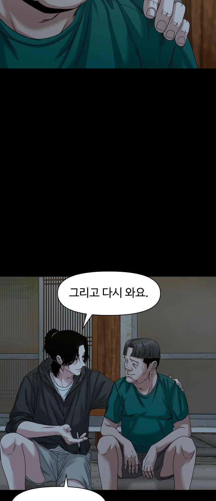 72 페이지