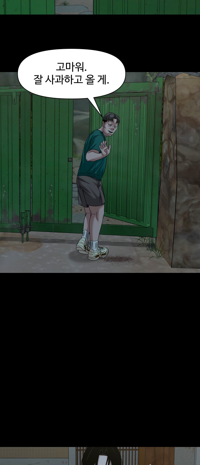 75 페이지