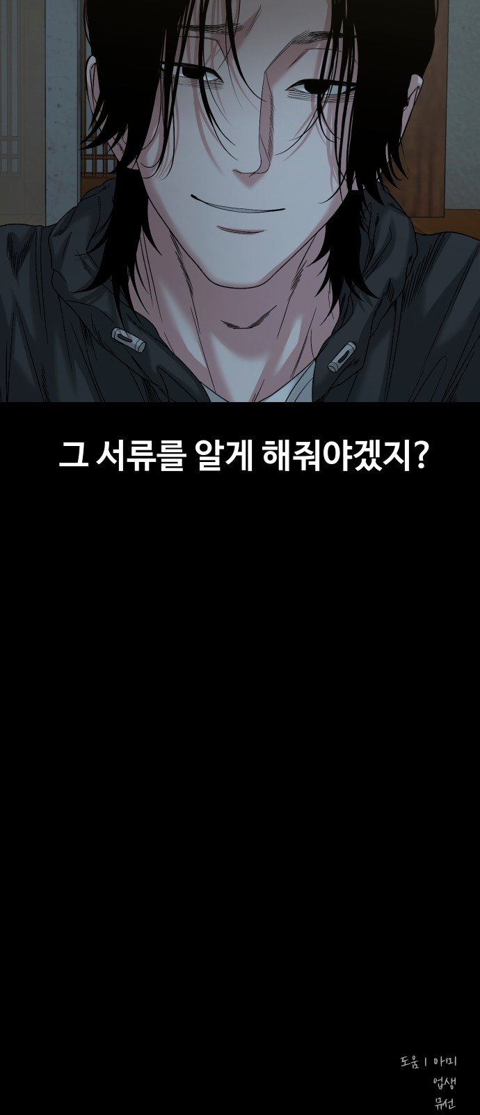 77 페이지